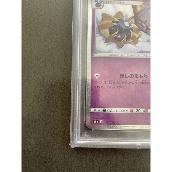 PSA 10 Cosmoem Reverse Foil 25th Anniversary Collection 015/028 Japanese Pokemon - Picture 6 of 6
